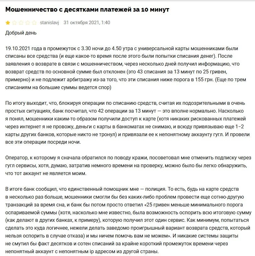   stanislavj dqxikeidqxiqqeant