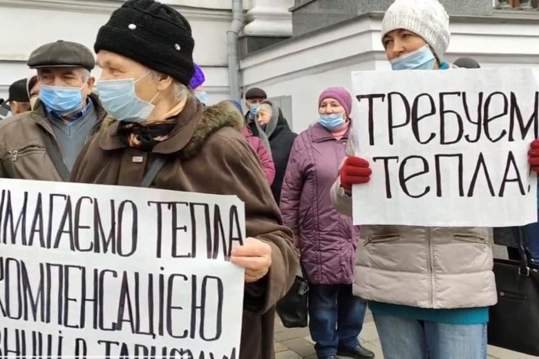 Жители Полтавы пикетировали горсовет из-за холода в квартирах 02