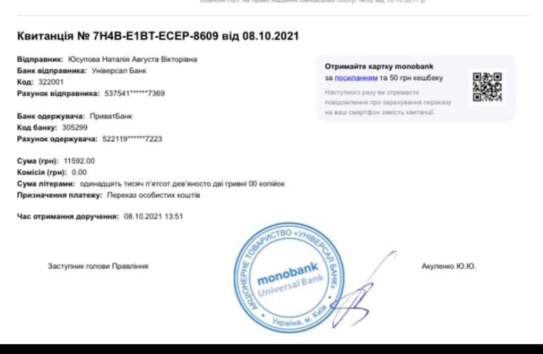 Волонтеры собирают средства на беспилотники для трех подразделений на передовой 12