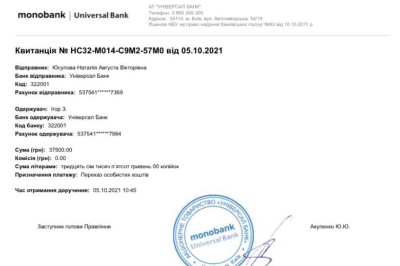 Волонтеры собирают средства на беспилотники для трех подразделений на передовой 13