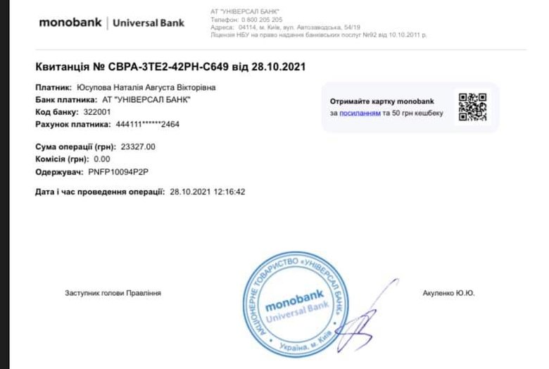 Волонтеры собирают средства на беспилотники для трех подразделений на передовой 15