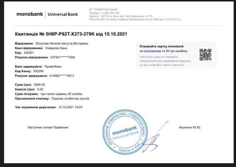 Волонтеры собирают средства на беспилотники для трех подразделений на передовой 18