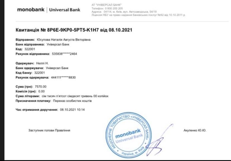 Волонтеры собирают средства на беспилотники для трех подразделений на передовой 11