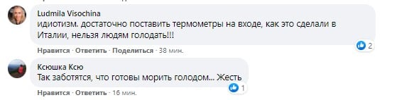 скрин dqxikeidqxitkant