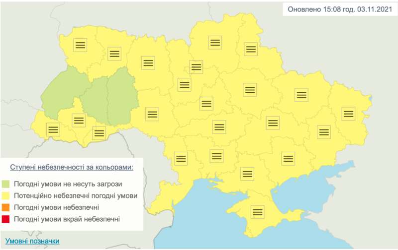 Украину накроют туманы: какие области обойдут dqxikeidqxiqqeant