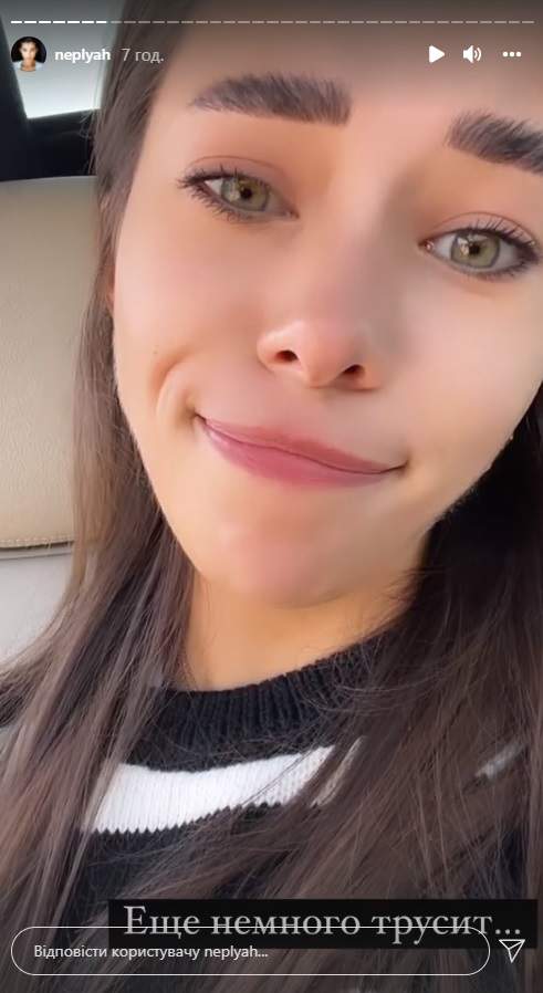 Анна Неплях dqxikeidqxiqqeant