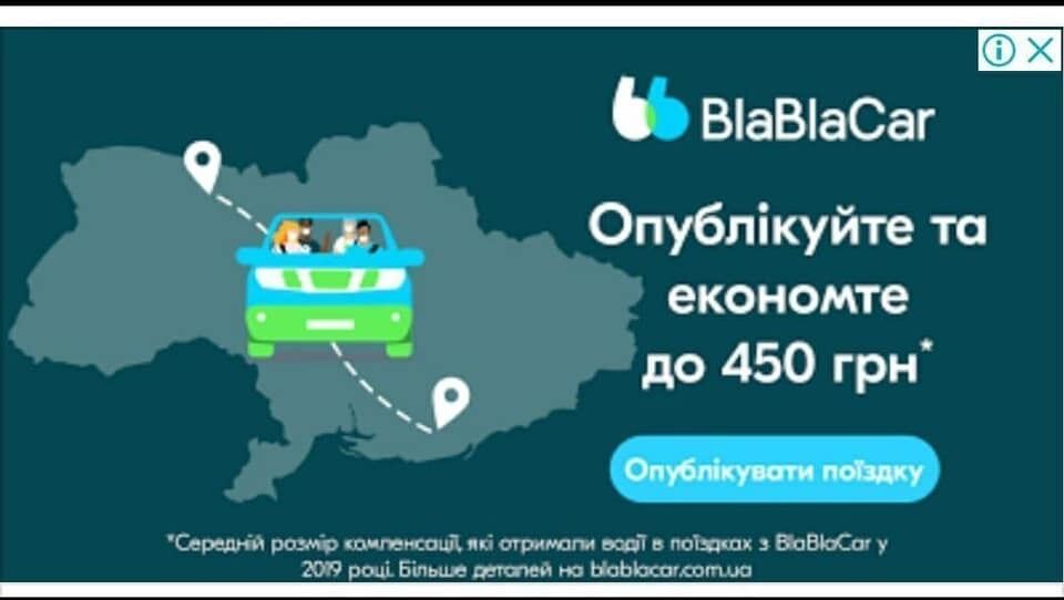  BlaBlaCar    . dqxikeidqxiqqeant