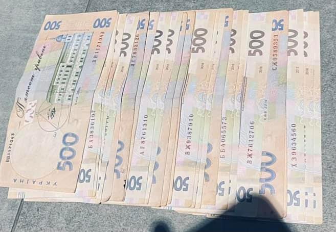 У женщины изъяли 13 тысяч гривен