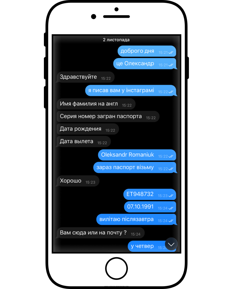 covid vaccination invest 01 - <b>Новый карантин — новые мошеннические схемы.</b> Как работает рынок фальшивых COVID-сертификатов в Украине — расследование Забороны - Заборона