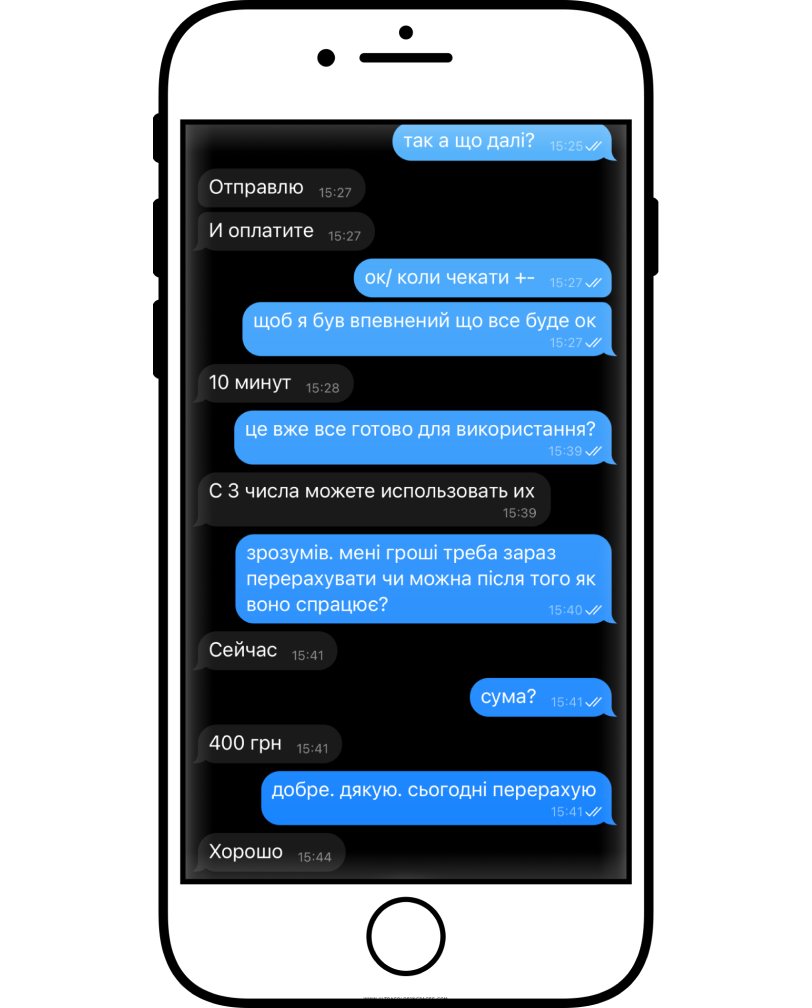 covid vaccination invest 02 - <b>Новый карантин — новые мошеннические схемы.</b> Как работает рынок фальшивых COVID-сертификатов в Украине — расследование Забороны - Заборона