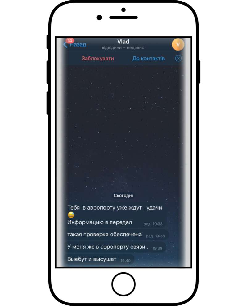 covid vaccination invest 03 - <b>Новый карантин — новые мошеннические схемы.</b> Как работает рынок фальшивых COVID-сертификатов в Украине — расследование Забороны - Заборона