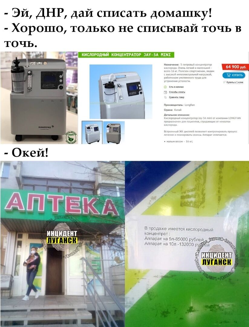 Кремль проводит акцию по уничтожению народа Донбасса dqxikeidqxiqqeant