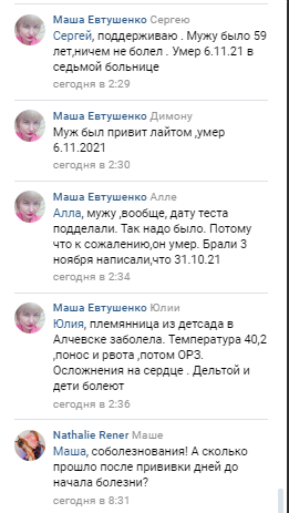 Кремль проводит акцию по уничтожению народа Донбасса