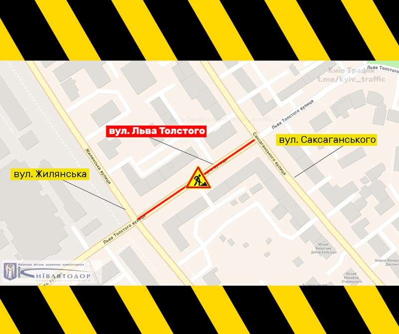 В центре Киева на три недели ограничили движение транспорта dqxikeidqxiqqeant