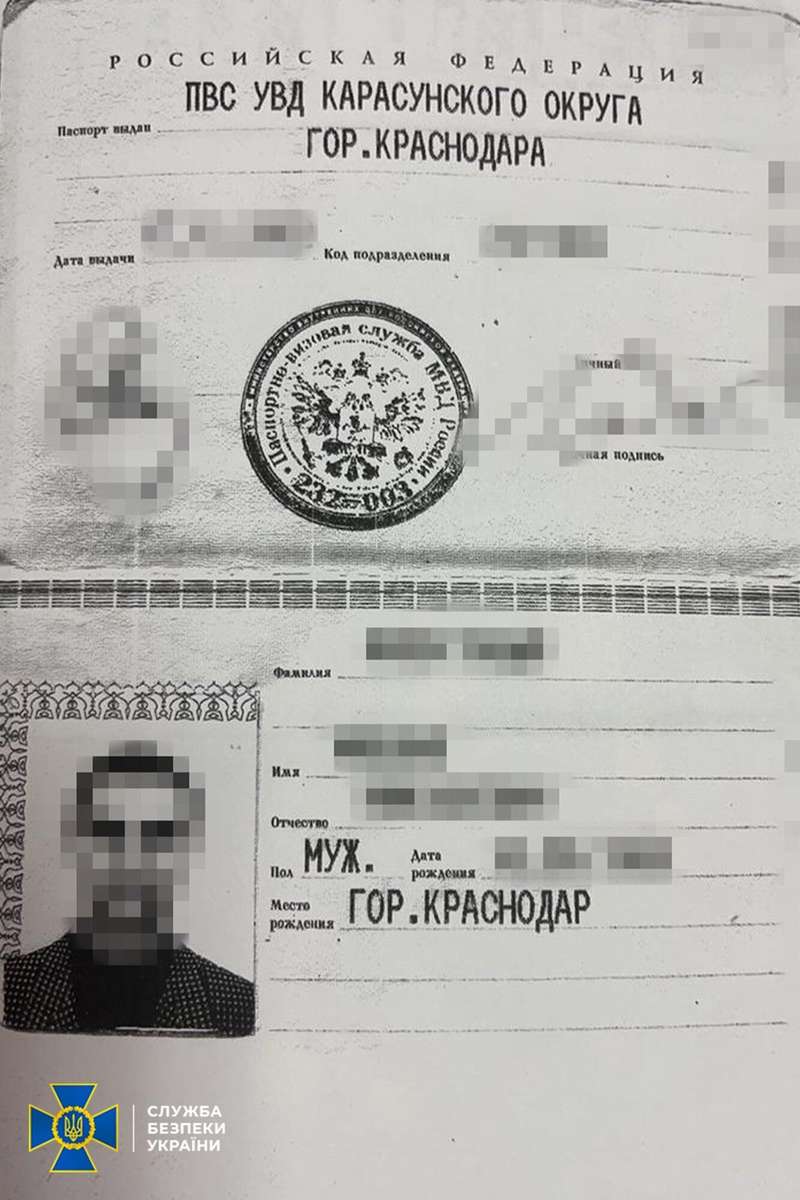 Задержали также гражданина России dqxikeidqxitkant