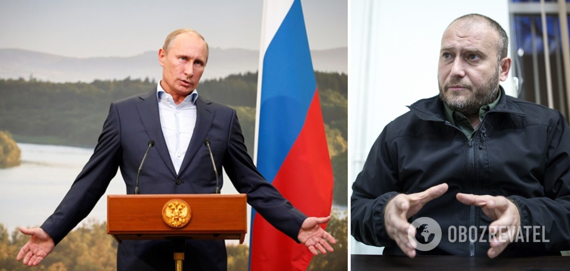 Ярош убежден, что "империю" Путина в будущем ждет развал dqxikeidqxitkant