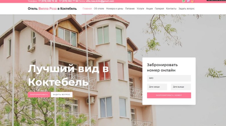 Руководитель Авиалиний Антонова Харченко не задекларировал отель в оккупированном Крыму, - Схемы 01 dqxikeidqxitkant