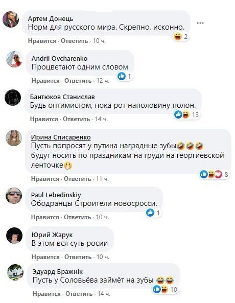 В соцсети посмеялись над жалобами террориста Гиркина dqxikeidqxiqqeant