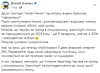 Источник: Facebook dqxikeidqxiqqeant