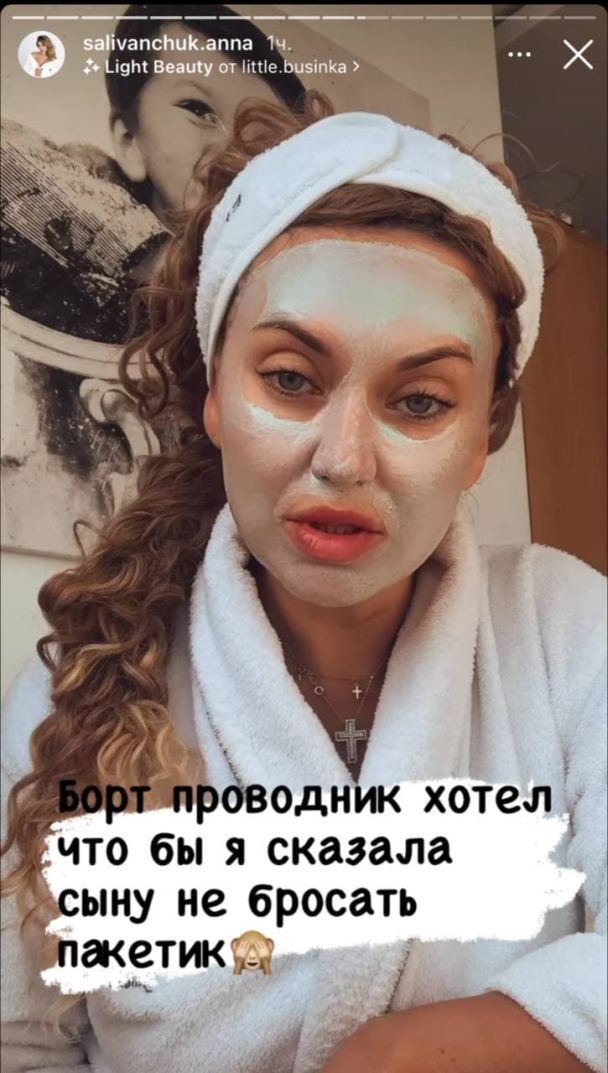 "Возле самолета ждала полиция": звезда "Квартала 95" устроила скандал во время перелета dqxikeidqxitkant