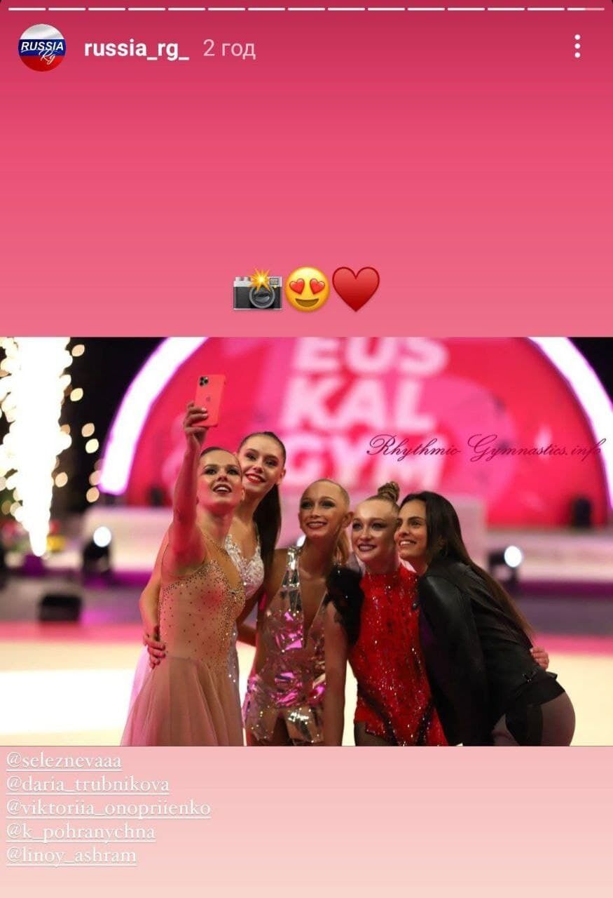 Совместное фото украинских и российских спортсменок dqxikeidqxiqqeant