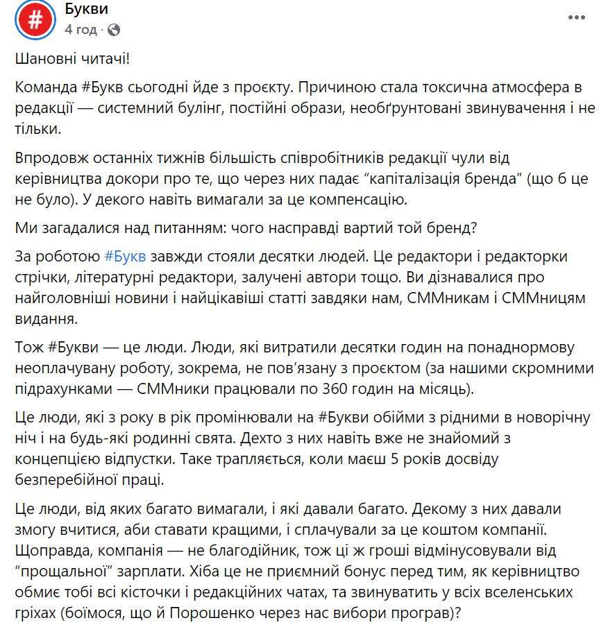 Допис dqxikeidqxitkant