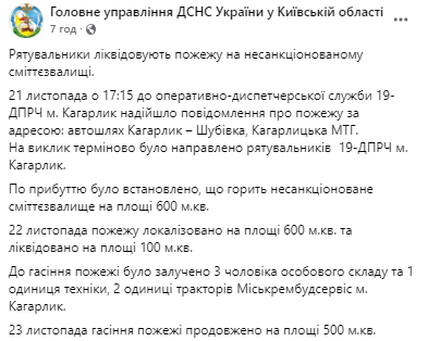 : facebook.com/MNSKOB