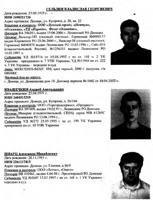 5-03-2014-donbass-18