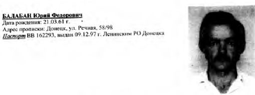 5-03-2014-donbass-22