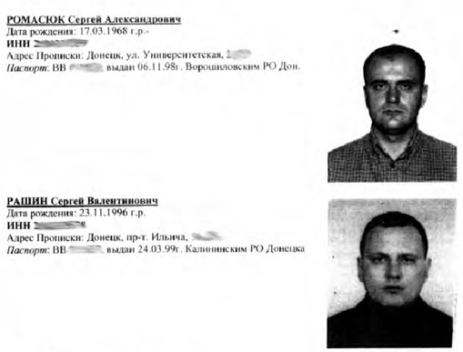 5-03-2014-donbass-54