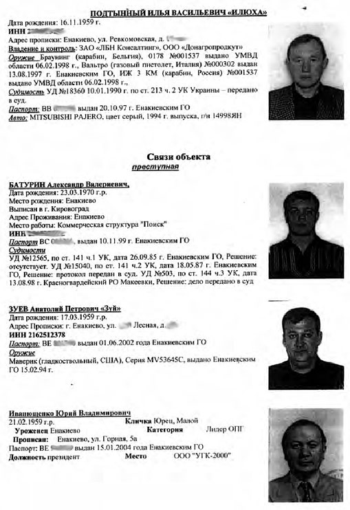 5-03-2014-donbass-08