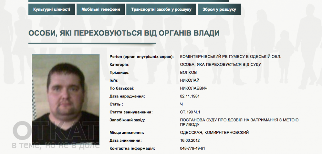 Снимок экрана 2014-05-06 в 15.14.58