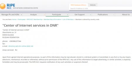 Це зрада: Европейский реестр IP-адресов признал "ДНР" и приписал Донецк к России Це зрада: Европейский реестр IP-адресов признал "ДНР" и приписал Донецк к России dqxikeidqxiqqeant