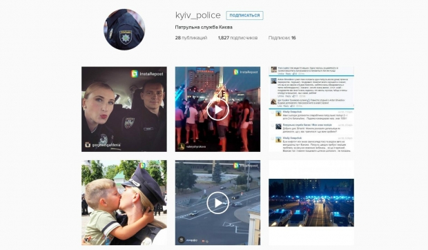 instagram.com/kyiv_police dqxikeidqxiqqeant