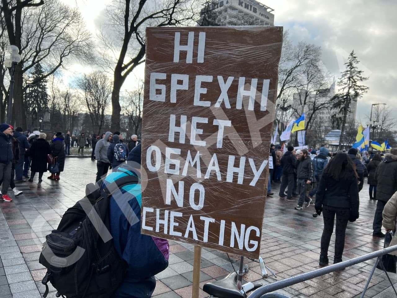 Под Радой в Киеве начался митинг противников вакцинации и карантина