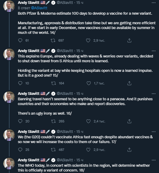 В СЩА рассказали, когда появится вакцина от нового штамма коронавируса "Омикрон" dqxikeidqxiqqeant