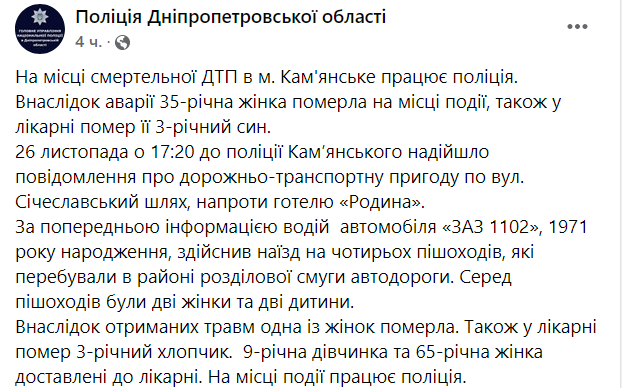 В ДТП погибли женщина и ребенок dqxikeidqxiqqeant