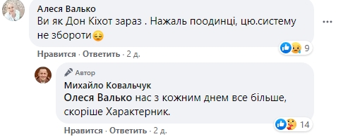 Киевский депутат устроил скандал в "Борисполе" из-за "масок, жижи и кодов" (видео) dqxikeidqxitkant