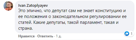 Киевский депутат устроил скандал в "Борисполе" из-за "масок, жижи и кодов" (видео)