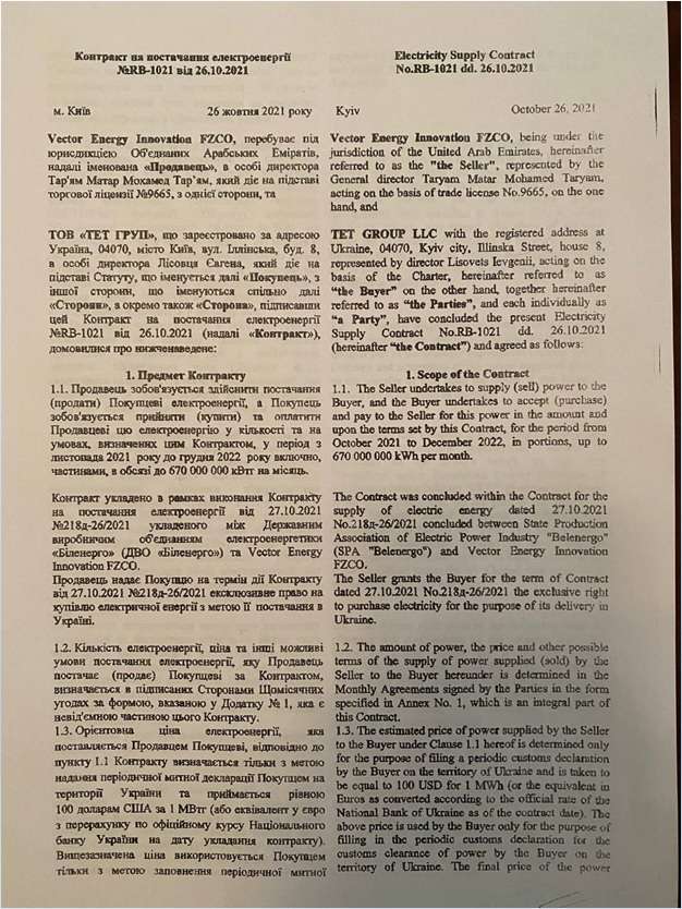 dogovor_0.jpg dqxikeidqxitkant