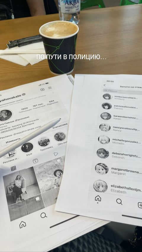 "Впервые столкнулась с такой ненавистью": жена Павлика пожаловалась на травлю в сети