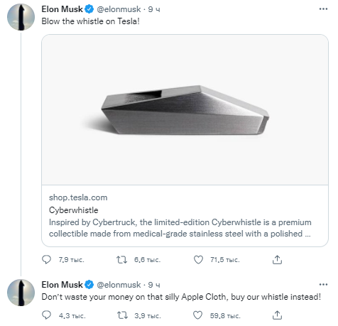 Илон Маск представил новый товар. Источник: twitter.com/elonmusk dqxikeidqxitkant