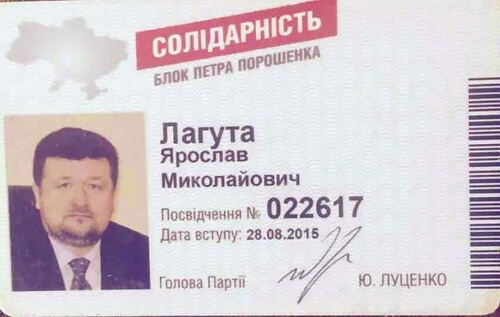 Ярослав Лагута: что известно о «хозяине Дарницы»? ЧАСТЬ 2 dqxikeidqxitkant