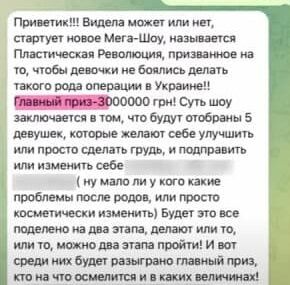 Переписка с мошенниками dqxikeidqxitkant