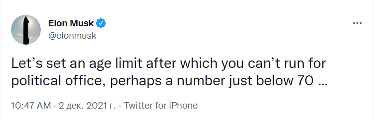 Скриншот из Твиттера Илона Маска dqxikeidqxiqqeant