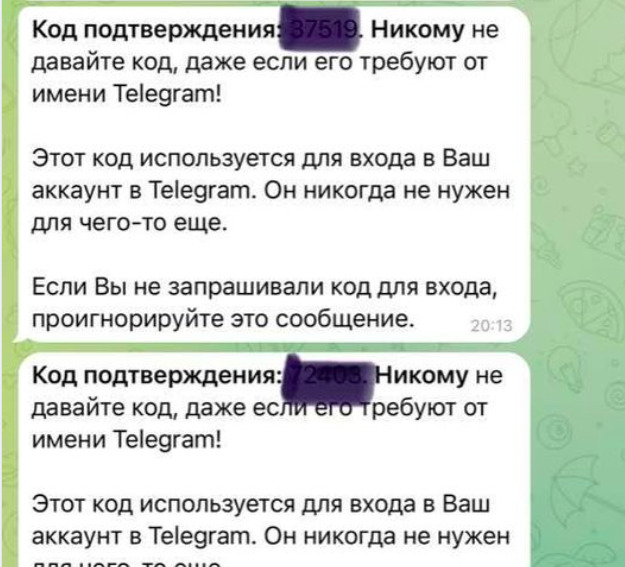Вовчик, что ты хочешь почитать??? – Богдан сообщил о попытке сломать его телеграмм 02