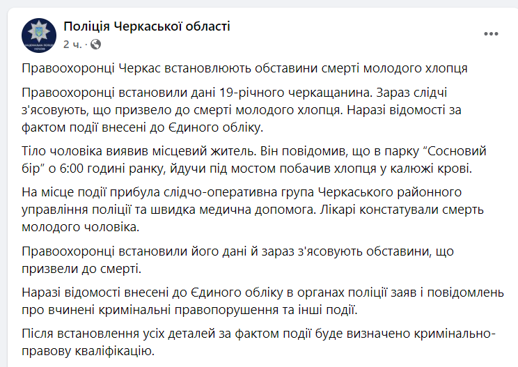 Сводка правоохранителей dqxikeidqxiqqeant