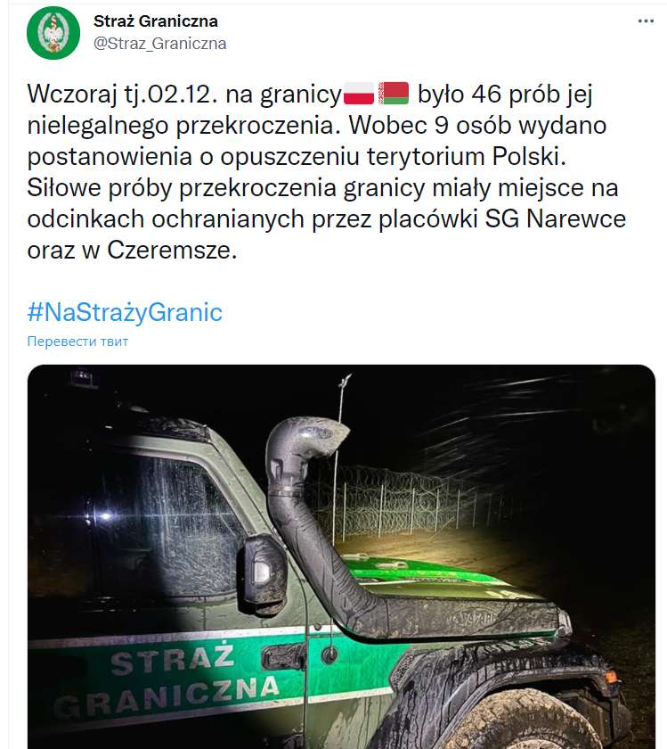 2 декабря польские пограничники зафиксировали 46 попыток прорыва границы dqxikeidqxiqqeant