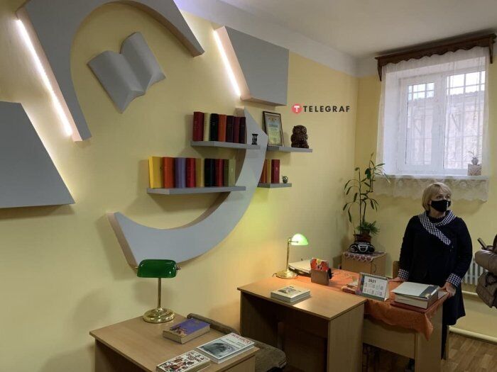 Библиотека .