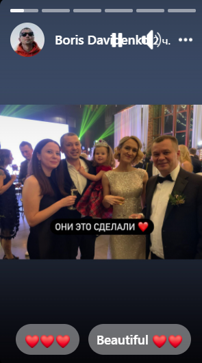 Свадьба Милованова dqxikeidqxitkant